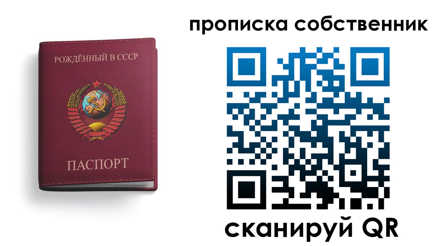 прописка ребенка в Богдановиче