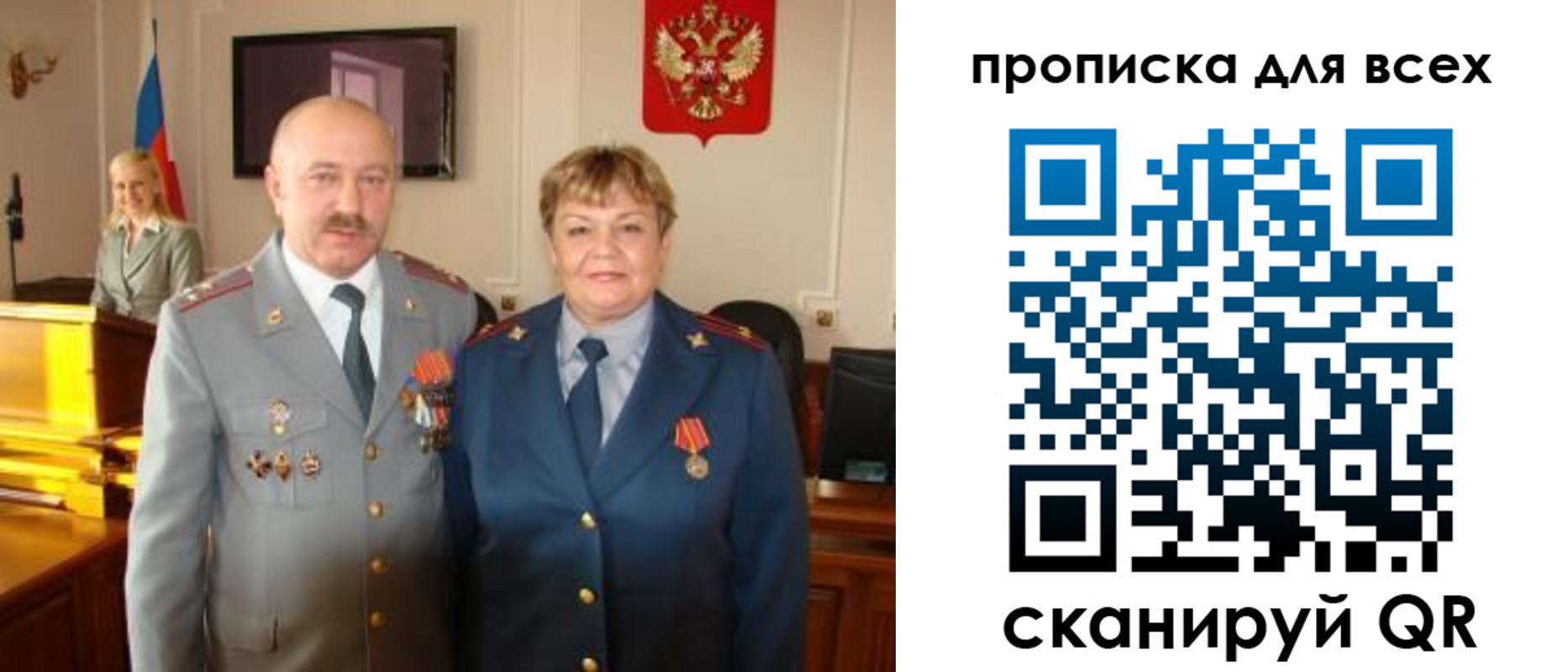 регистрация для школы в Богдановиче