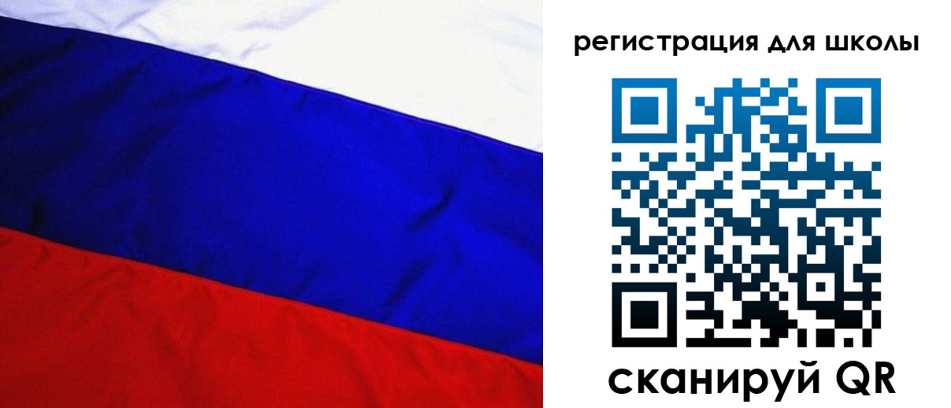 прописка 2025 в Богдановиче