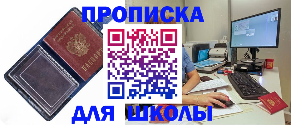 пропишу в квартире в Богдановиче