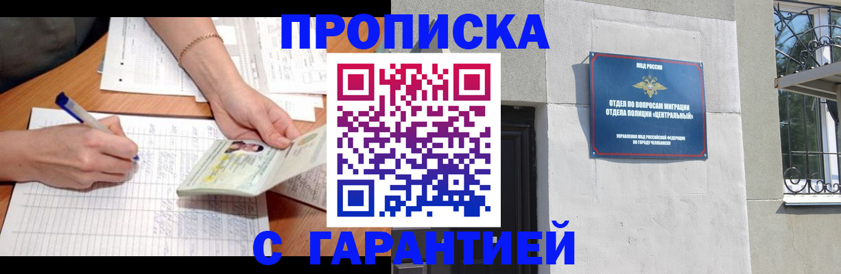 прописка поиск в Богдановиче